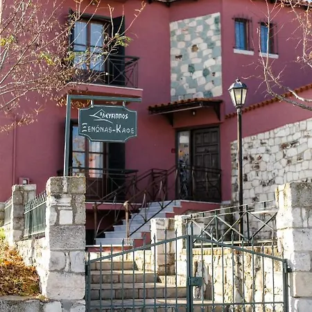 Lefkippos Mansion Near Alexandroupolis *